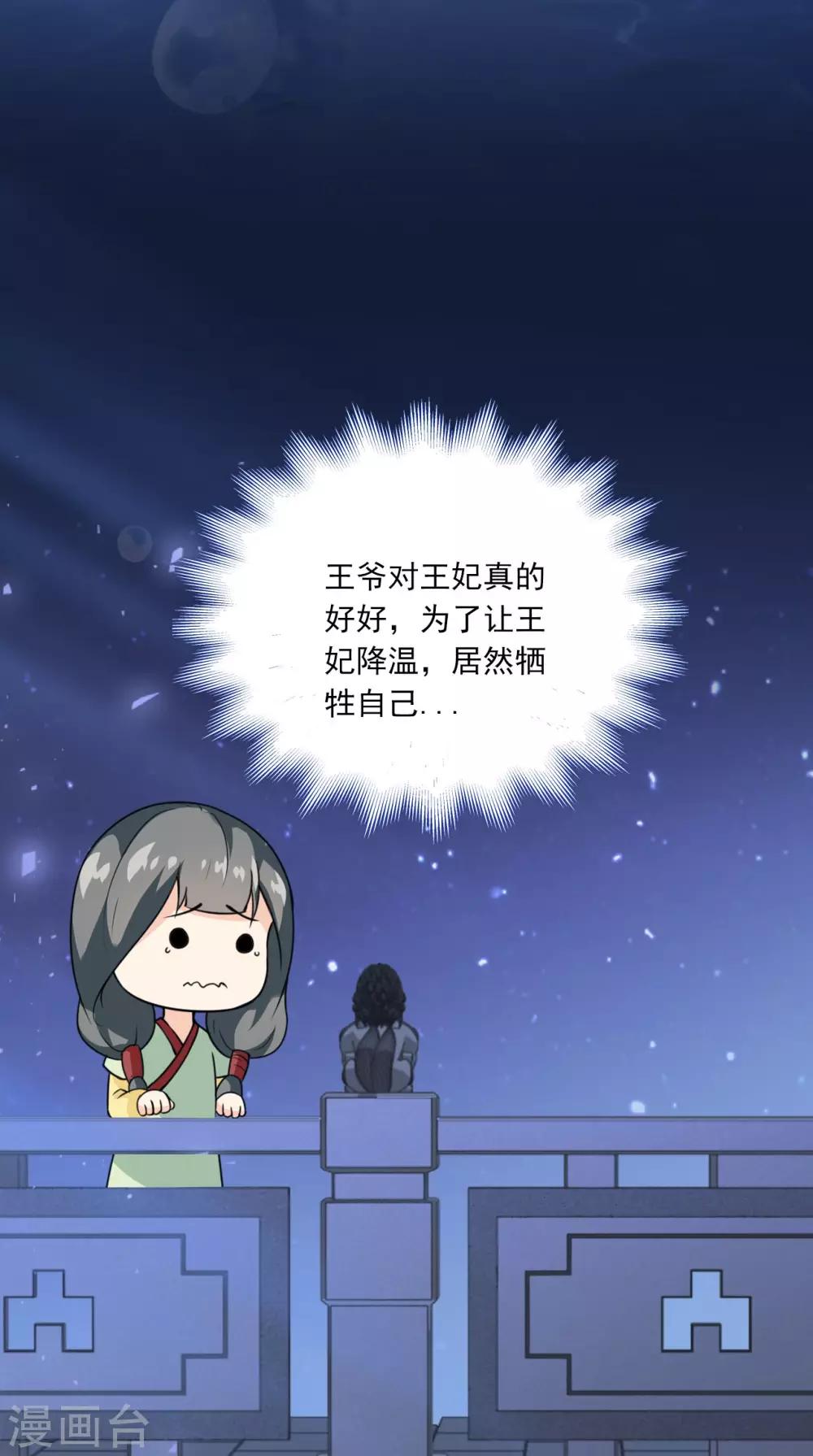 第154话 你终于醒了-第161话