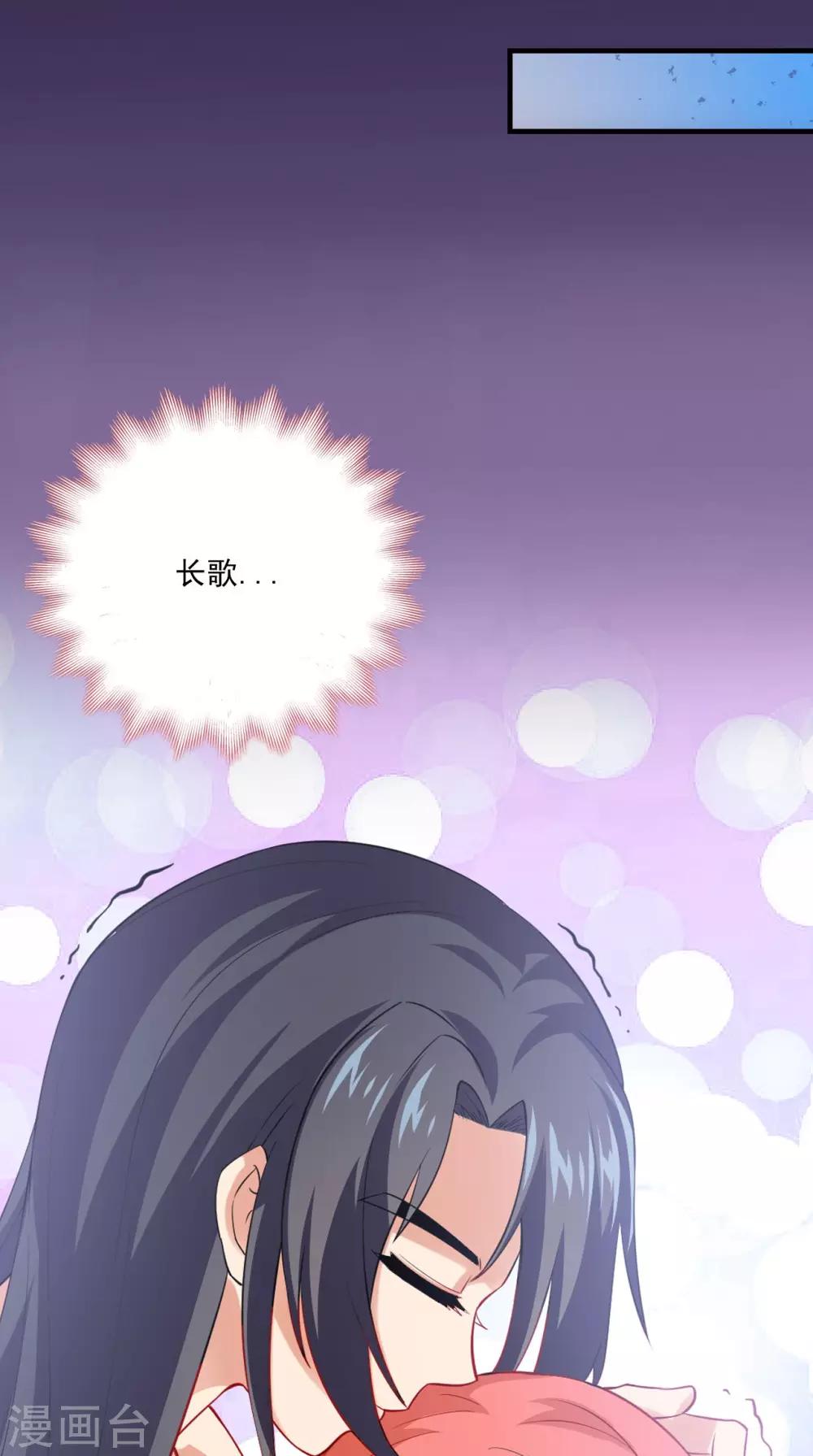 第154话 你终于醒了-第161话