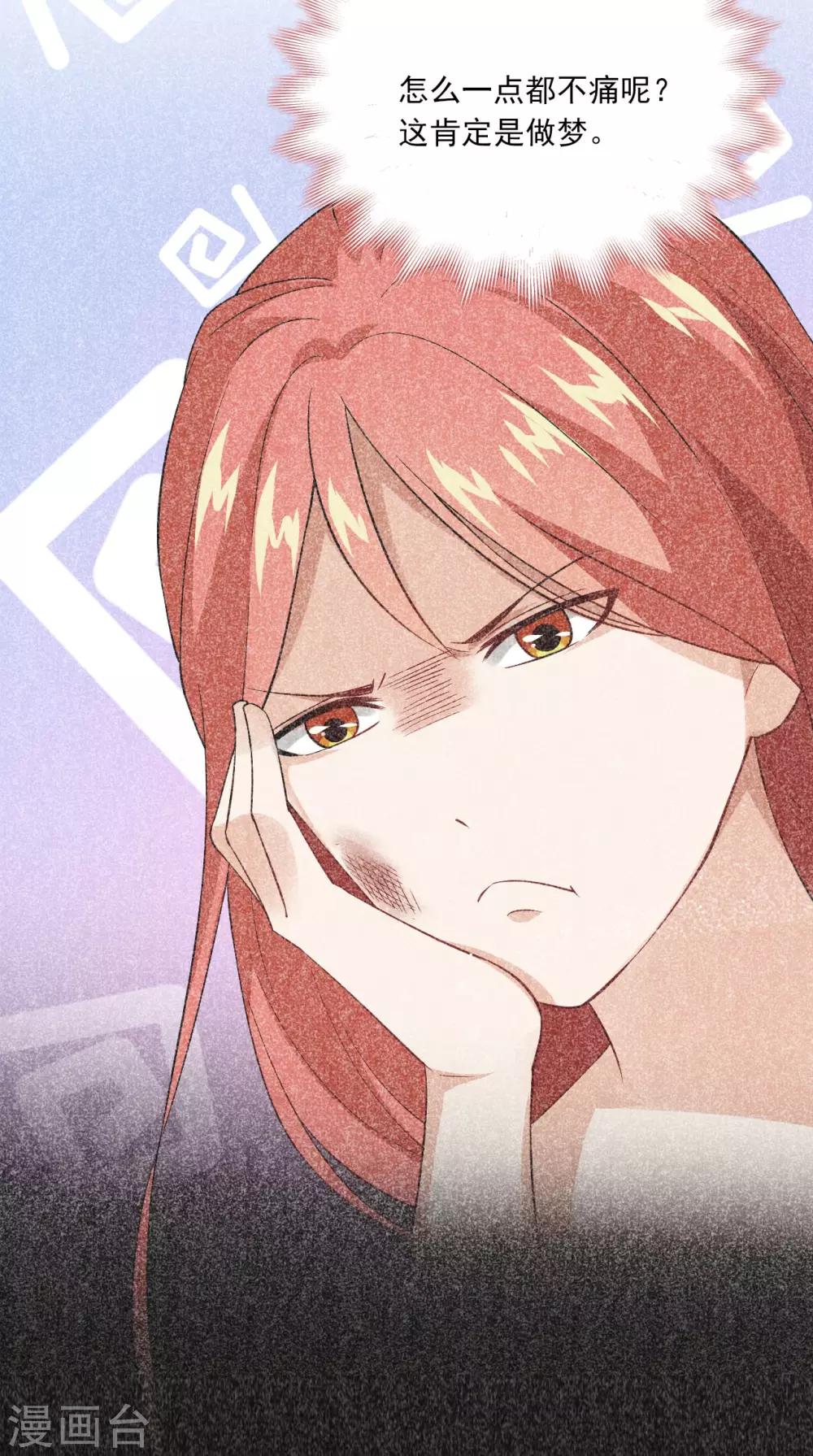 第154话 你终于醒了-第161话