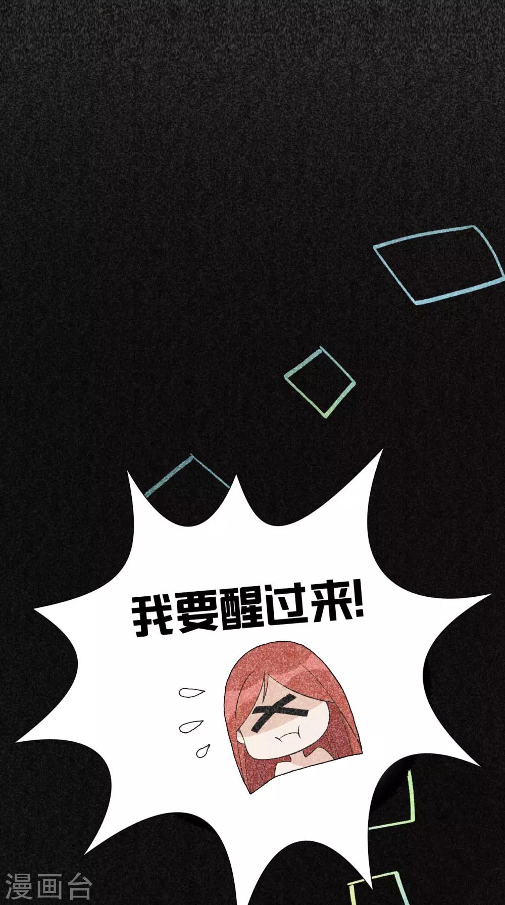 第154话 你终于醒了-第161话