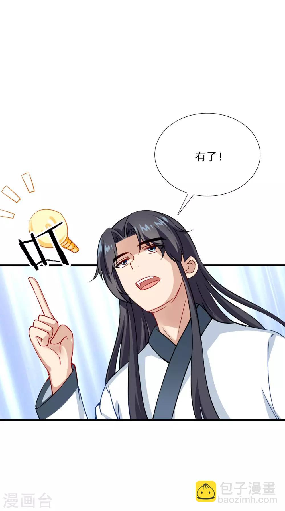 第154话 你终于醒了-第161话