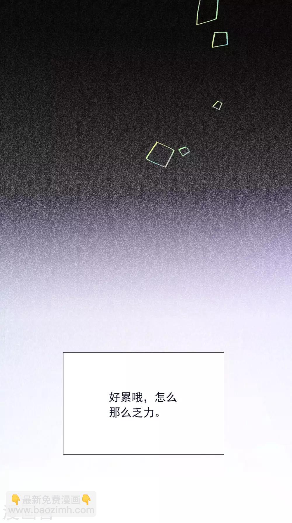 第154话 你终于醒了-第161话