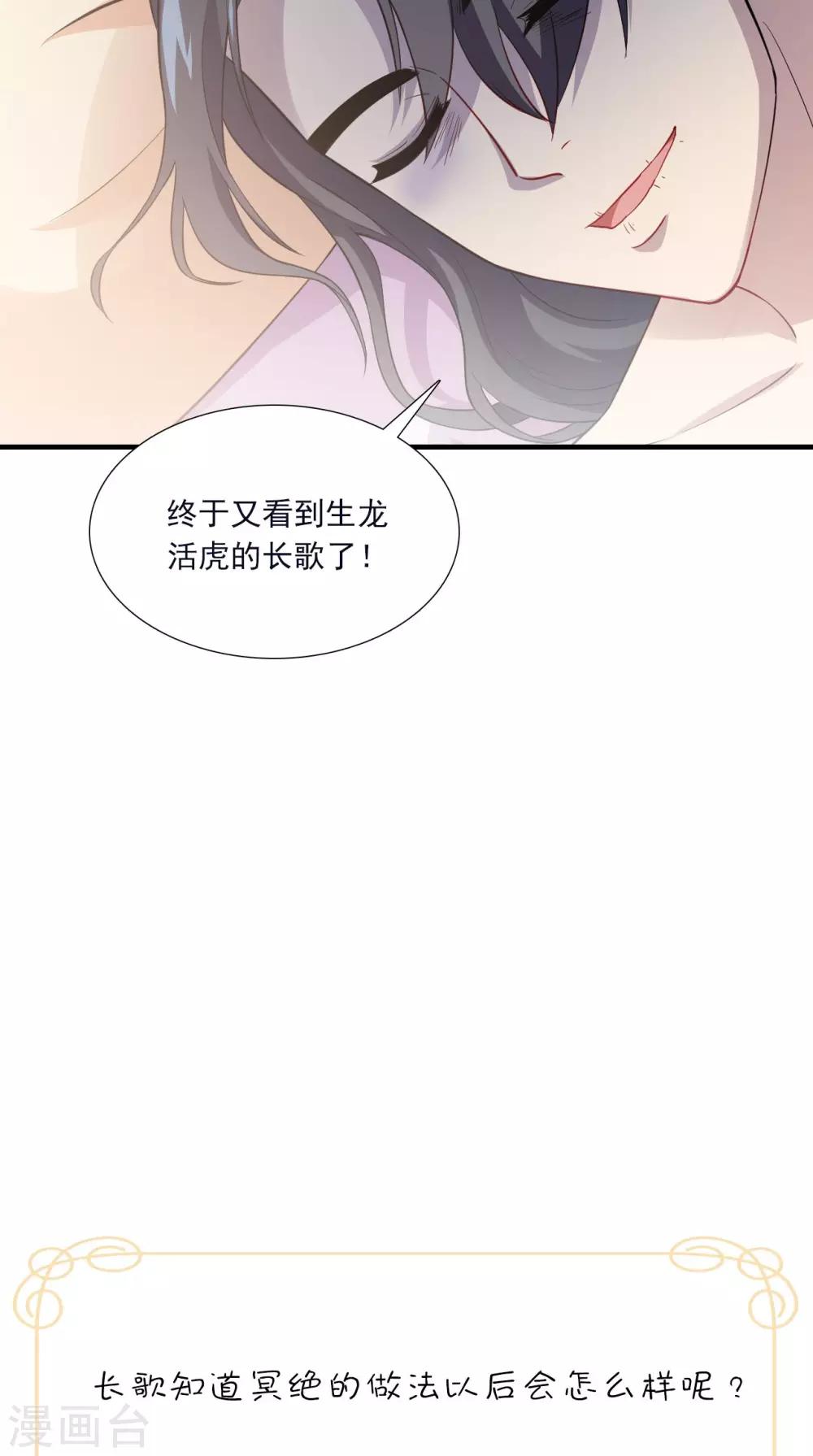 第154话 你终于醒了-第161话