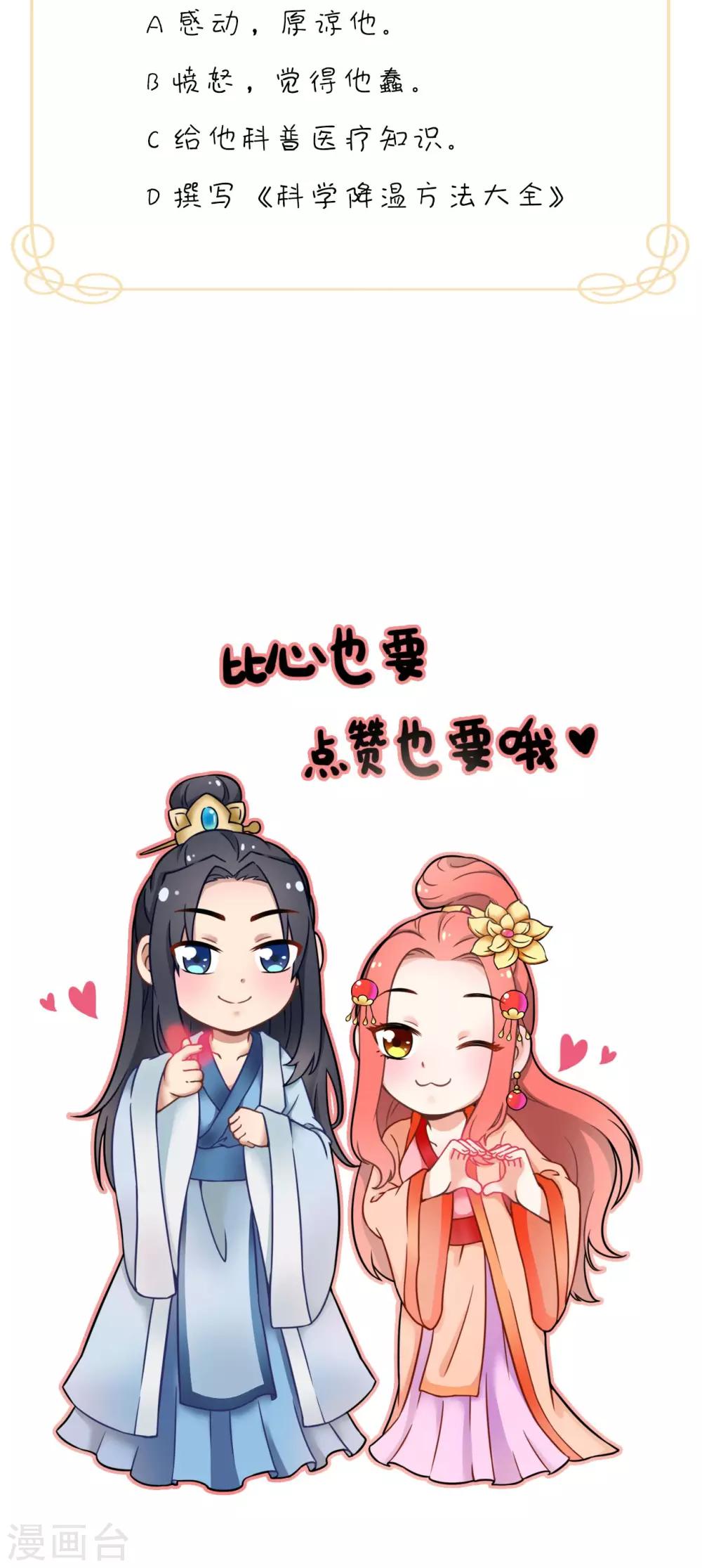 第154话 你终于醒了-第161话