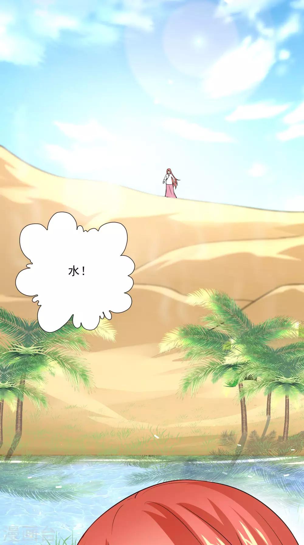 第154话 你终于醒了-第161话