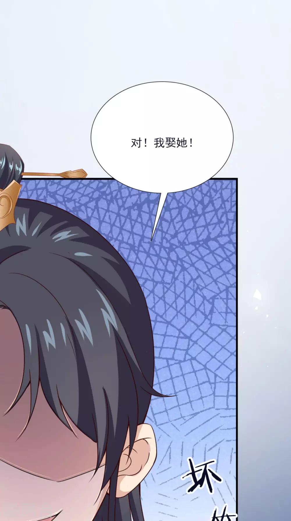 第156话 男人都是大猪蹄子(1/2)-第163话