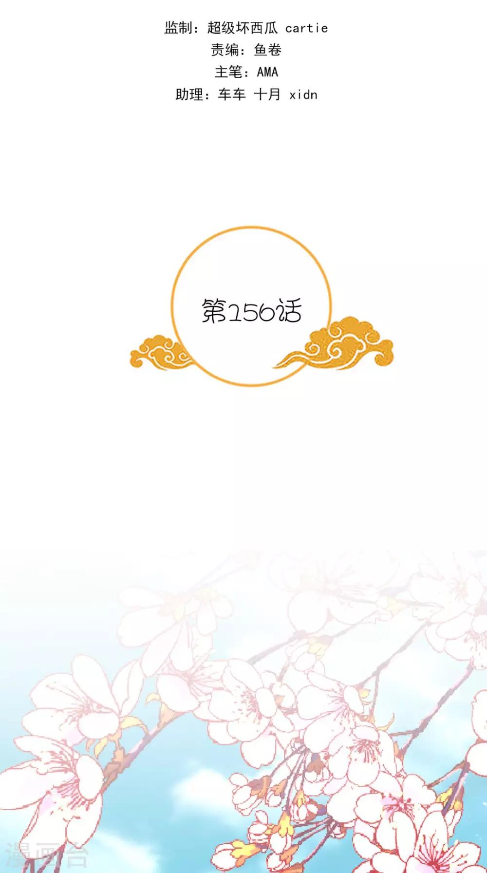 第156话 男人都是大猪蹄子(1/2)-第163话