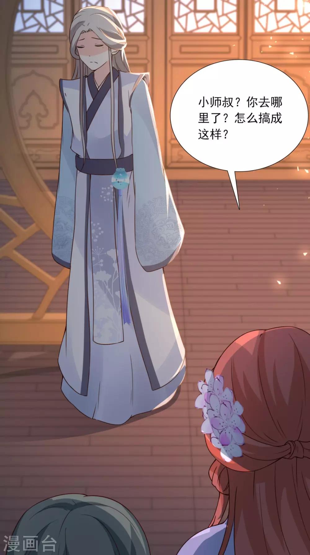 第156话 男人都是大猪蹄子(1/2)-第163话