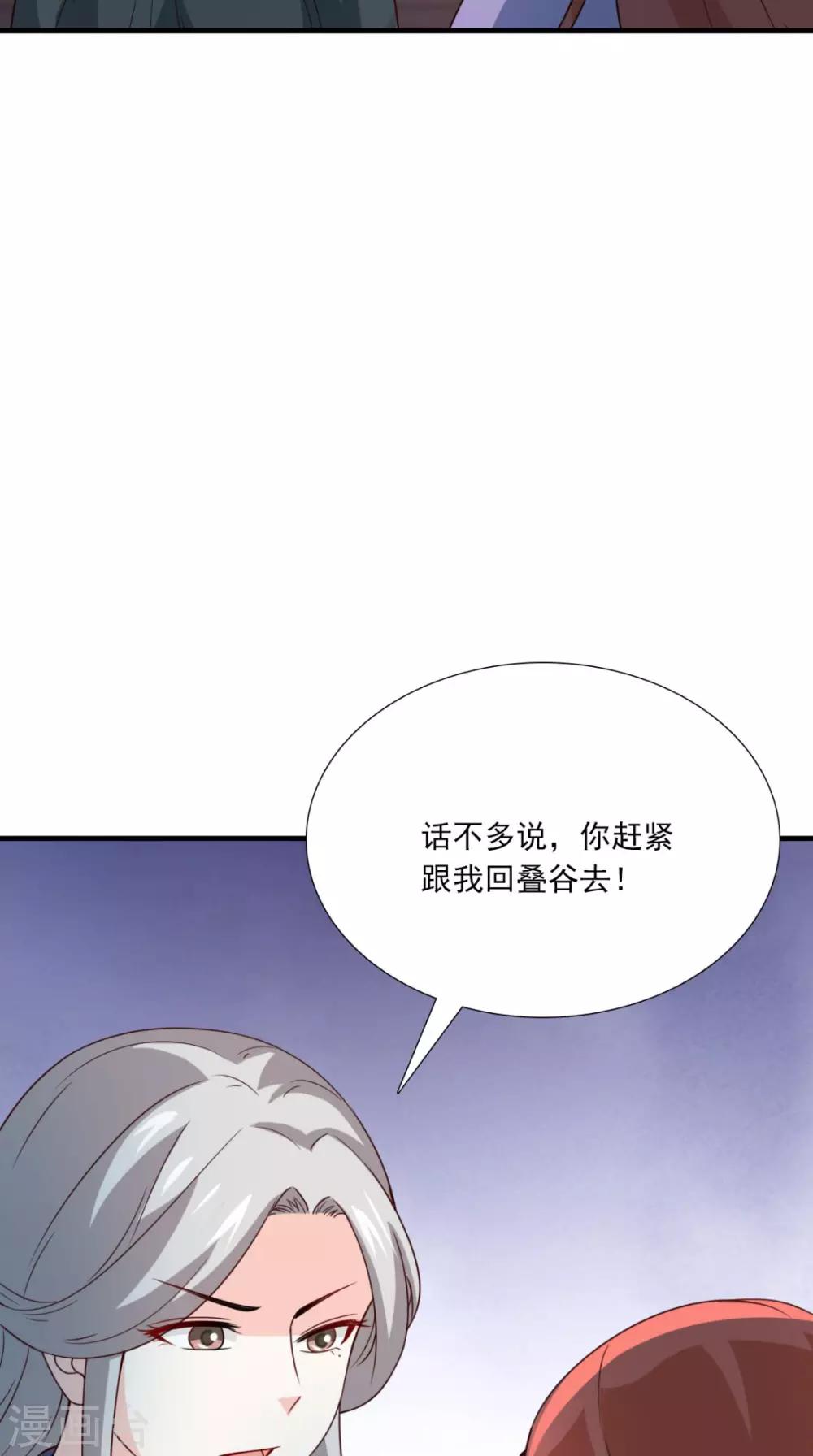 第156话 男人都是大猪蹄子(1/2)-第163话