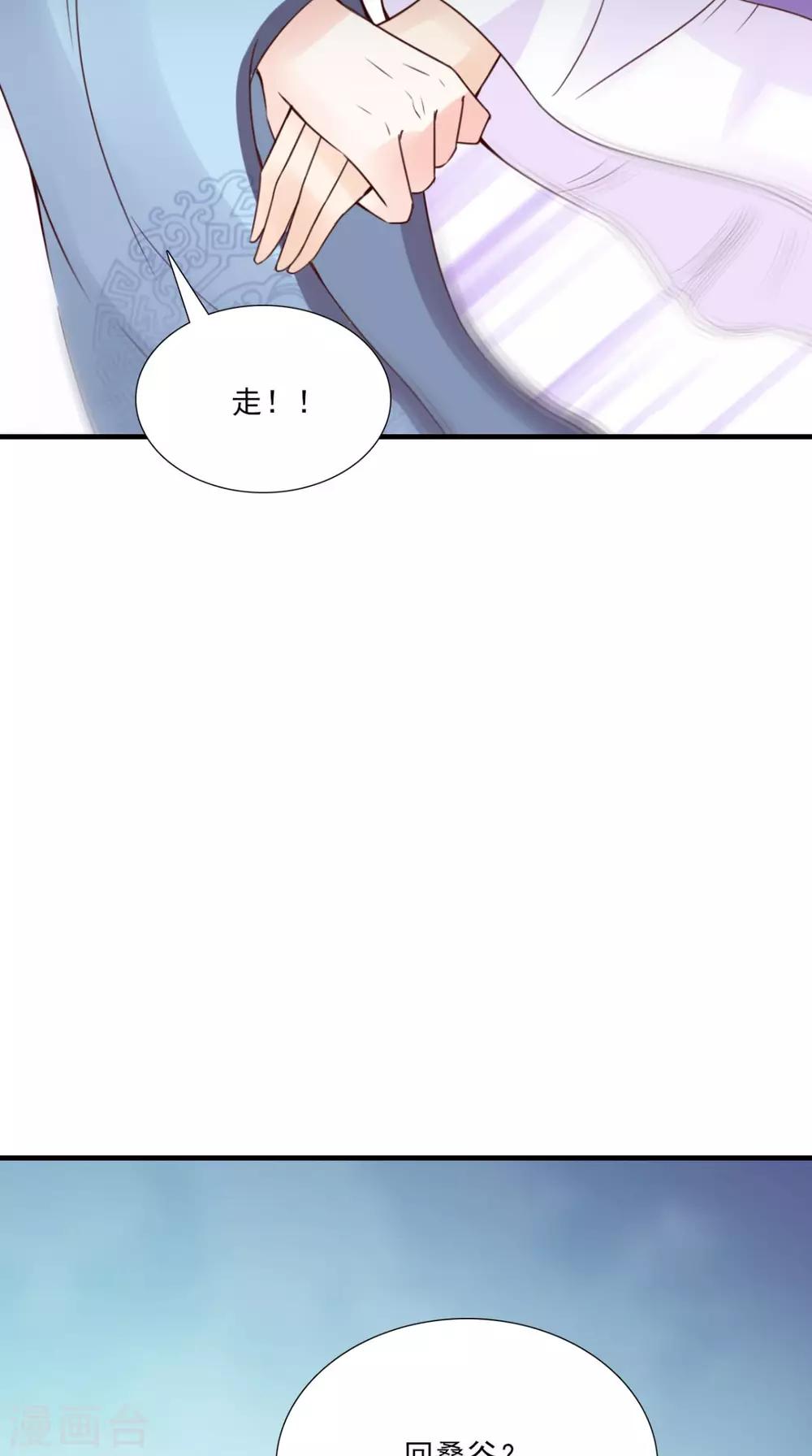 第156话 男人都是大猪蹄子(1/2)-第163话