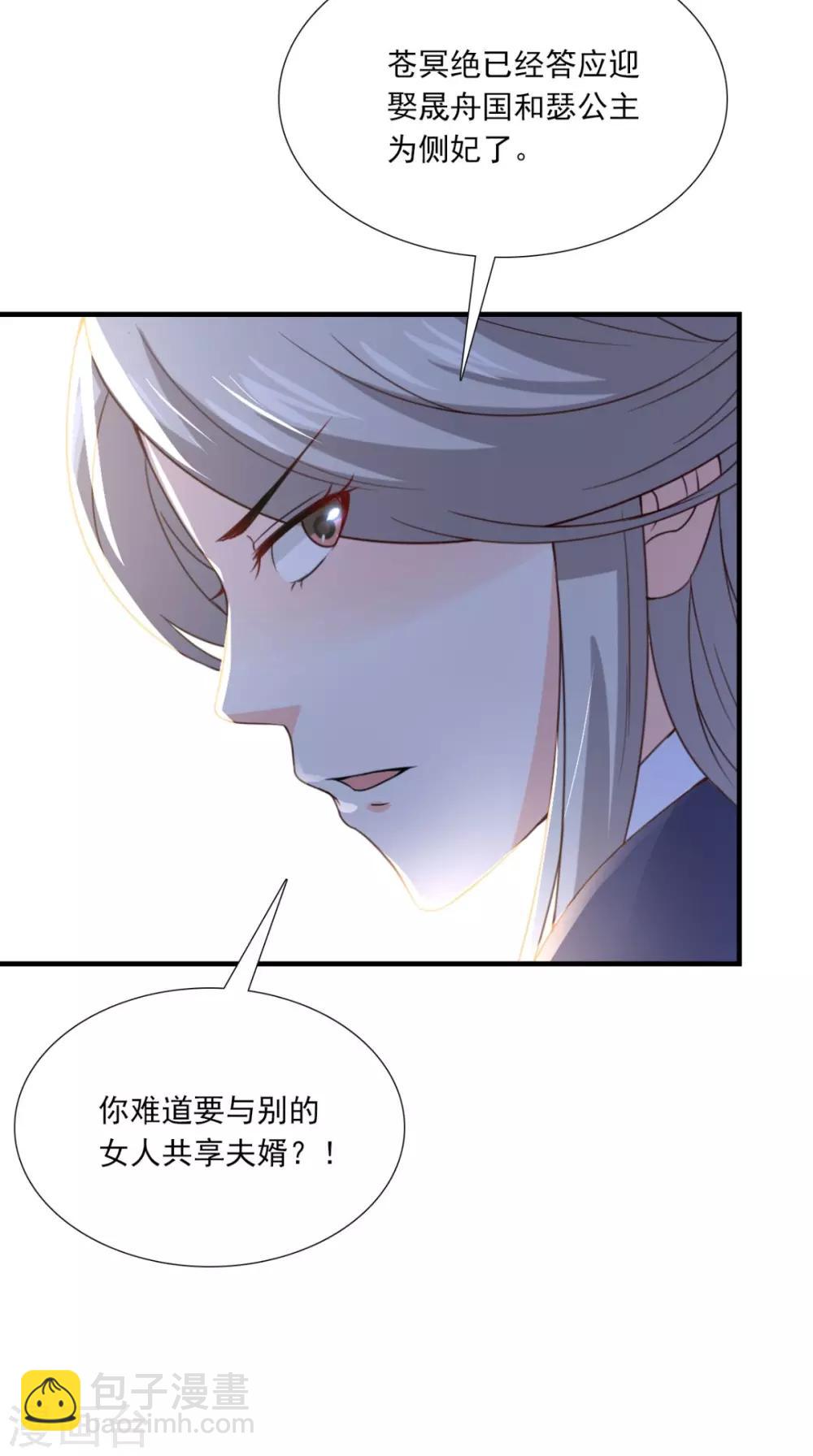 第156话 男人都是大猪蹄子(1/2)-第163话