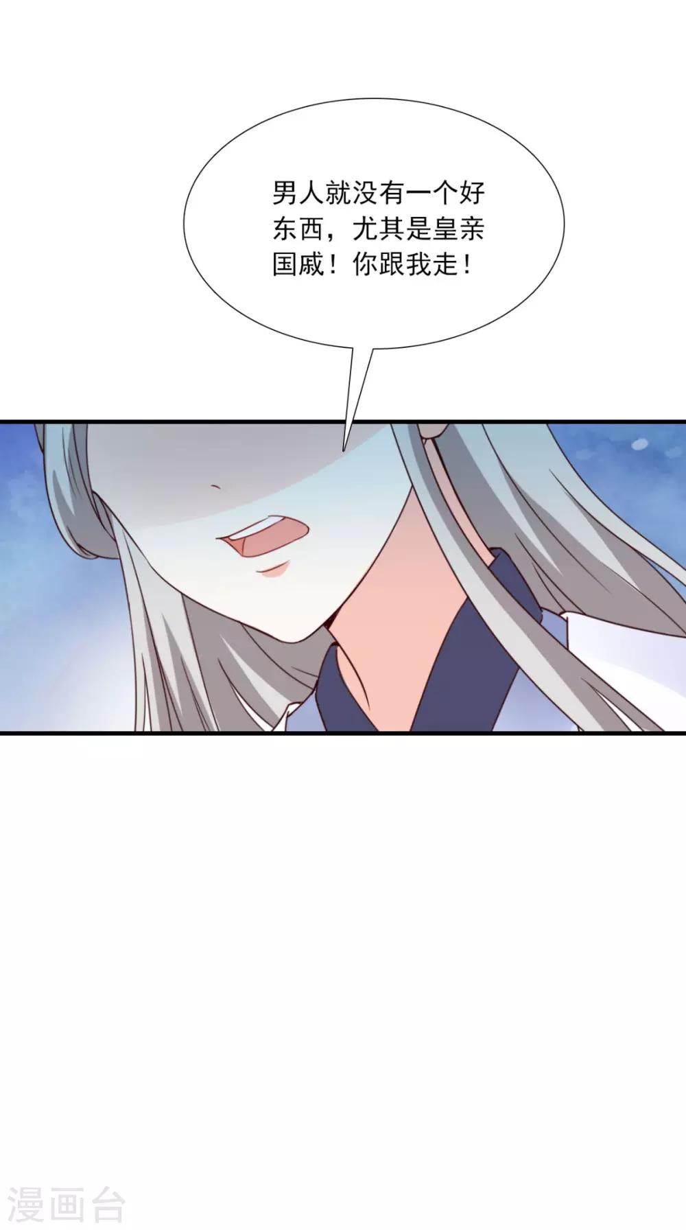 第156话 男人都是大猪蹄子(1/2)-第163话