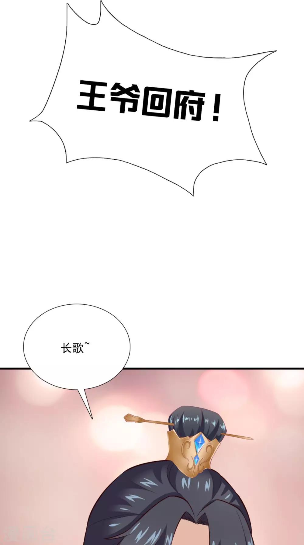 第156话 男人都是大猪蹄子(1/2)-第163话