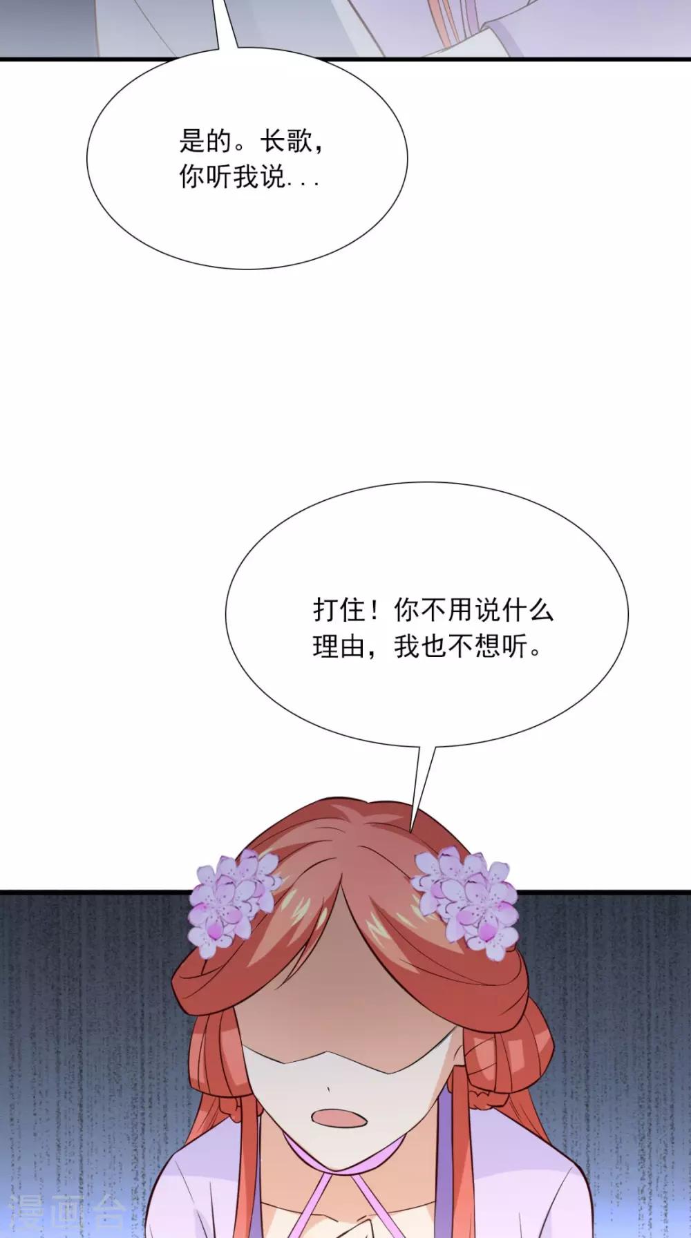 第156话 男人都是大猪蹄子(1/2)-第163话