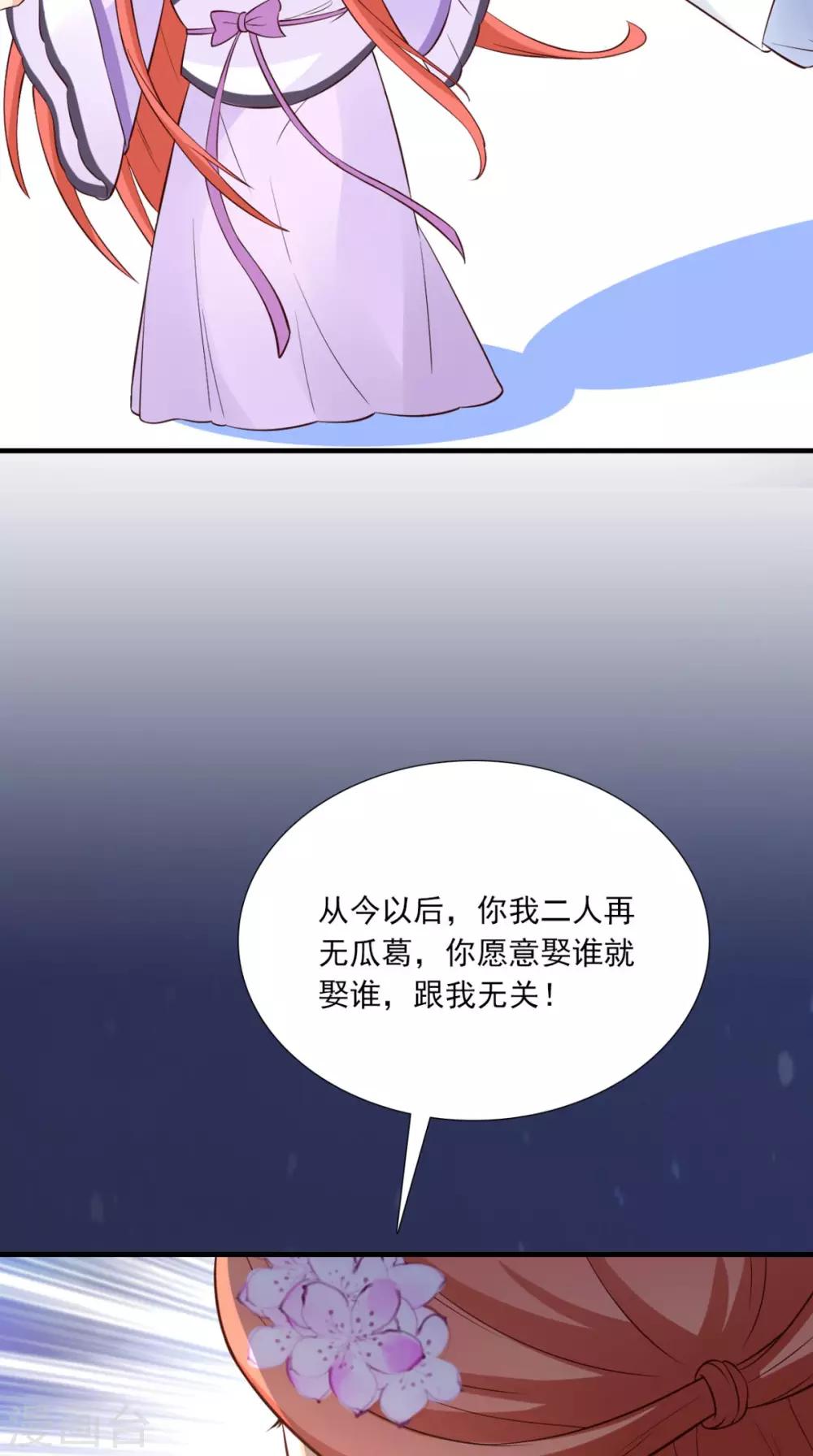 第156话 男人都是大猪蹄子(1/2)-第163话