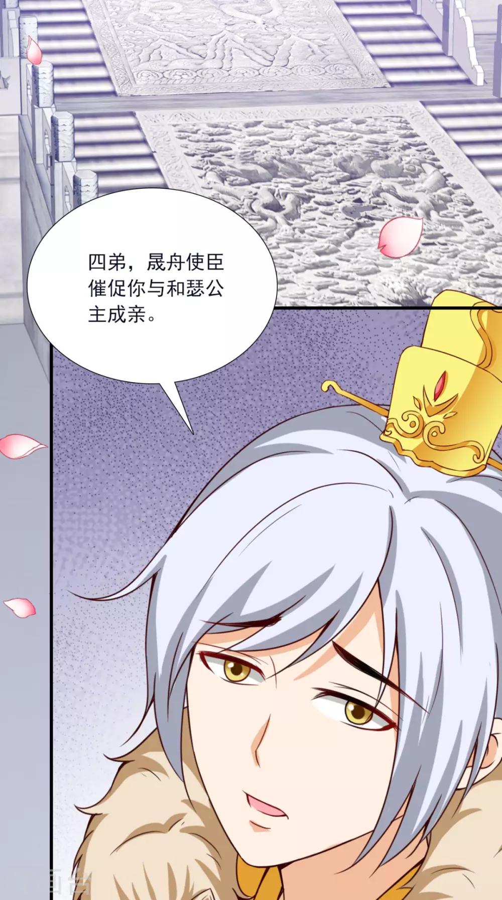 第156话 男人都是大猪蹄子(1/2)-第163话