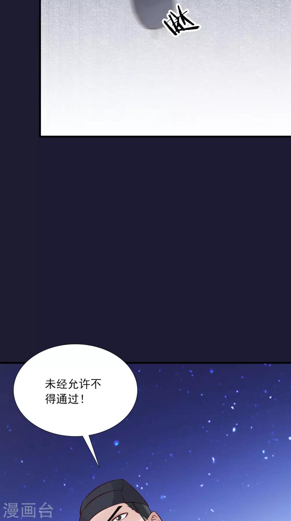 第156话 男人都是大猪蹄子(1/2)-第163话