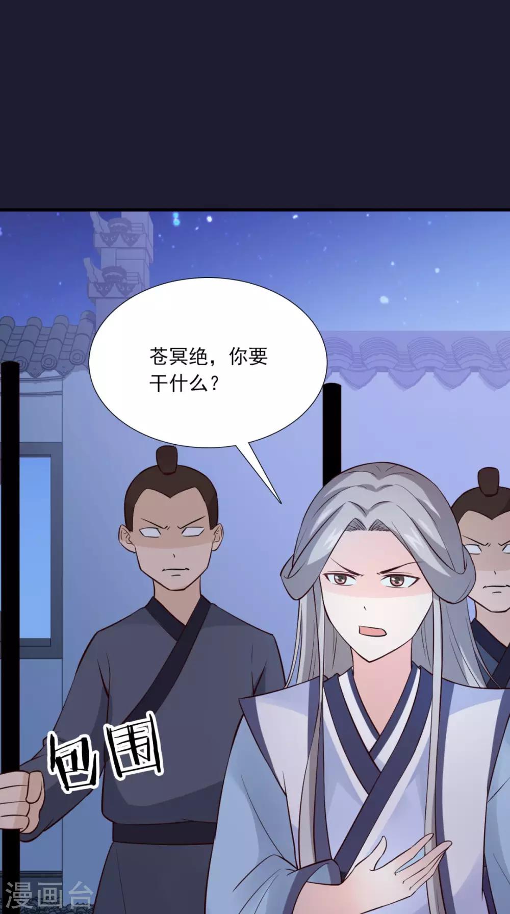 第156话 男人都是大猪蹄子(1/2)-第163话