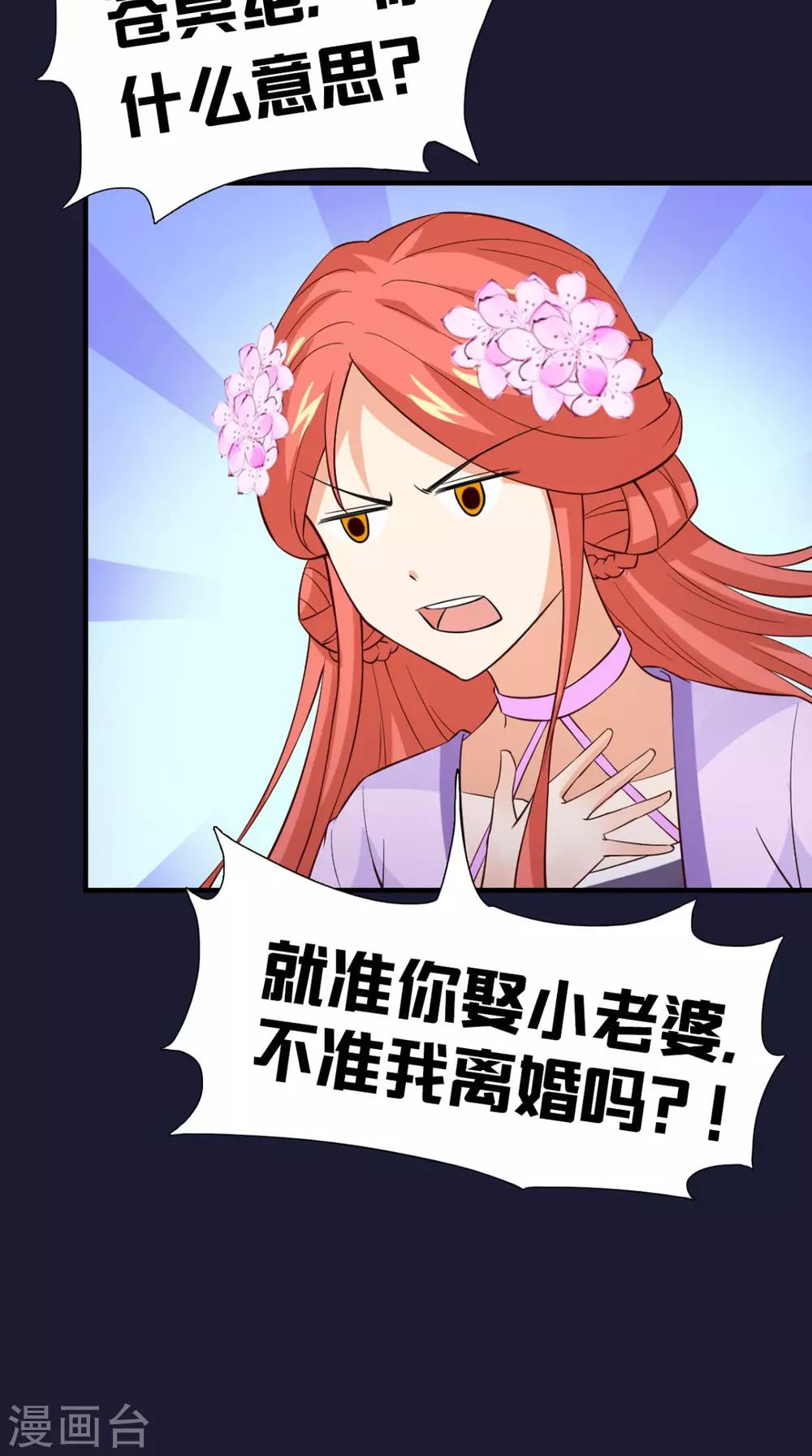 第156话 男人都是大猪蹄子(1/2)-第163话