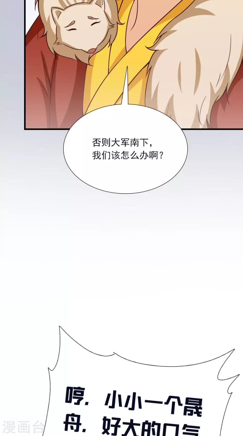 第156话 男人都是大猪蹄子(1/2)-第163话