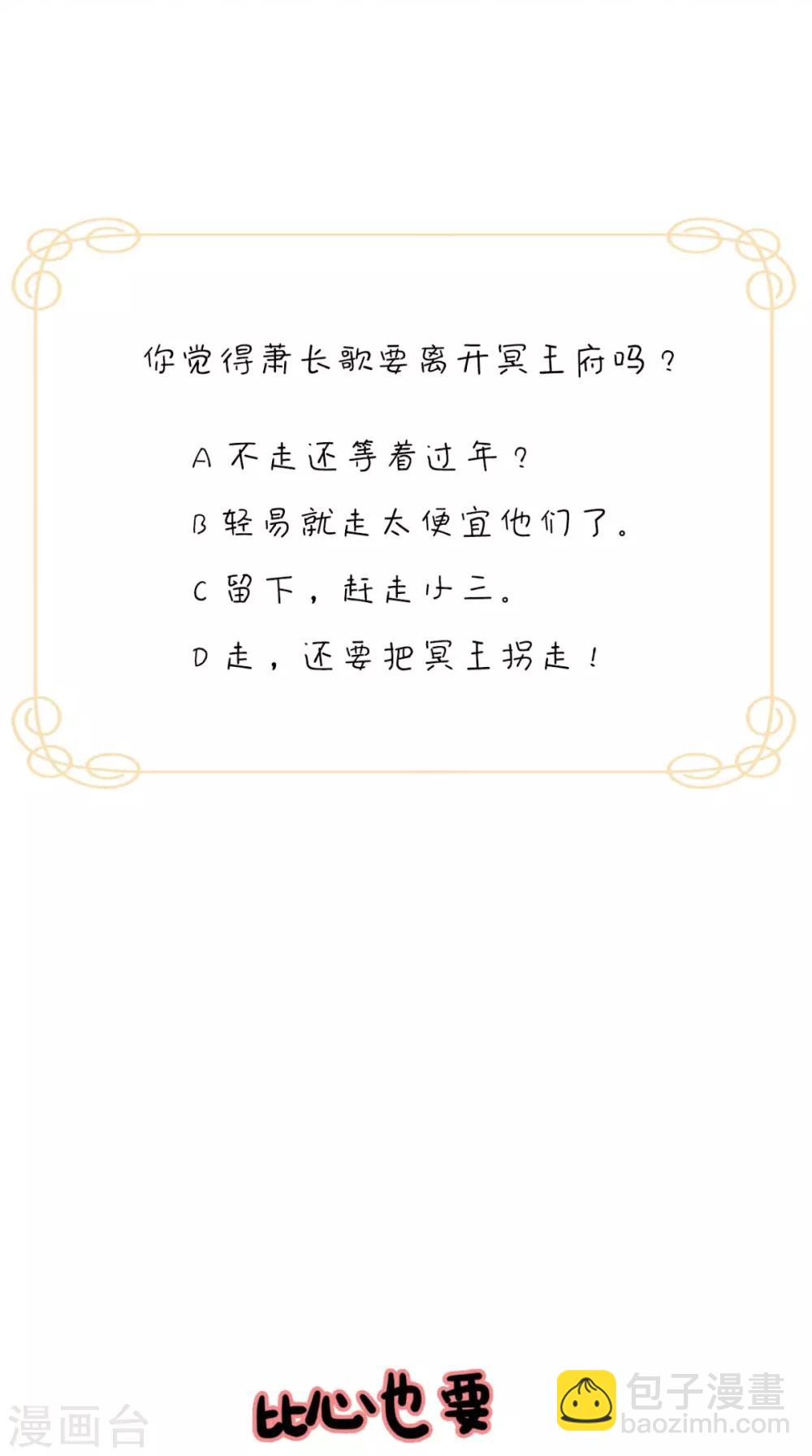 第156话 男人都是大猪蹄子(1/2)-第163话