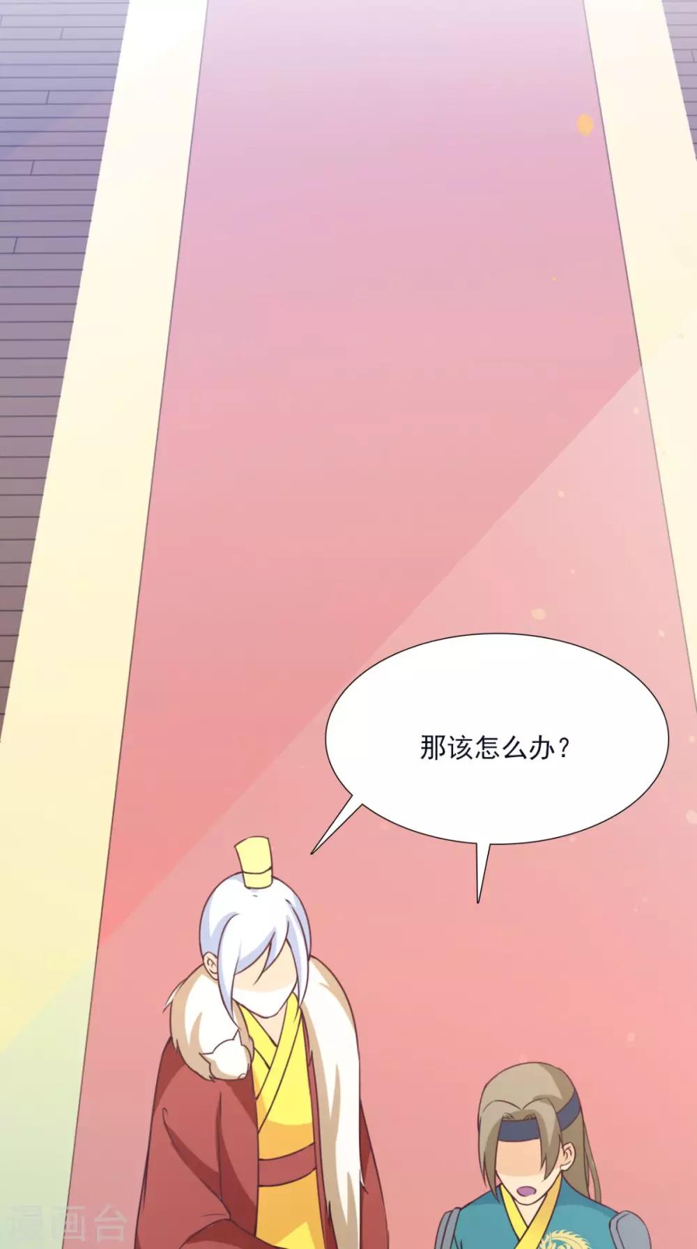 第156话 男人都是大猪蹄子(1/2)-第163话