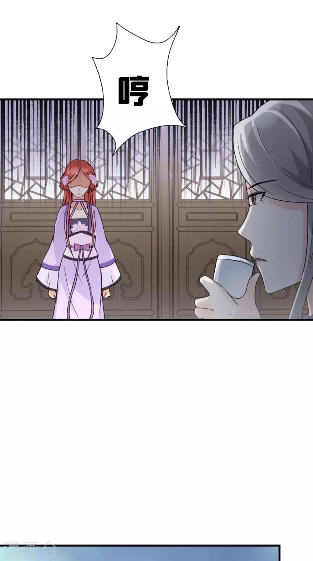 第158话 羊入虎口-第165话