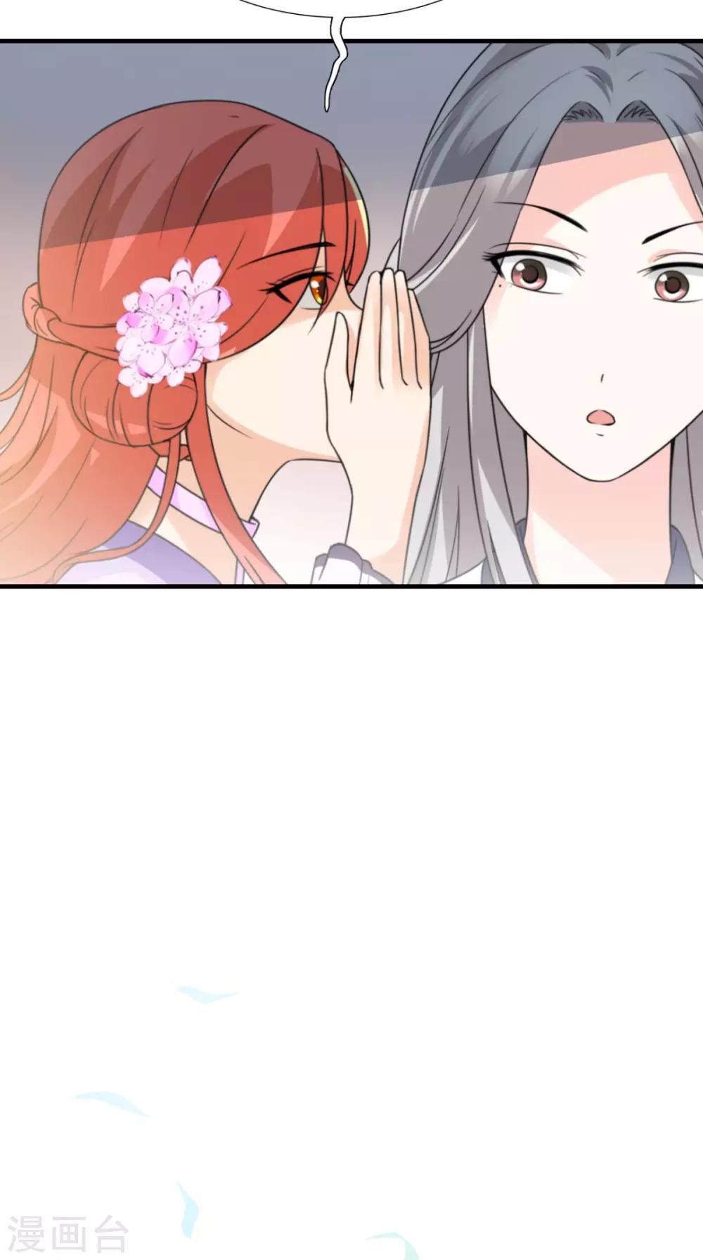 第158话 羊入虎口-第165话
