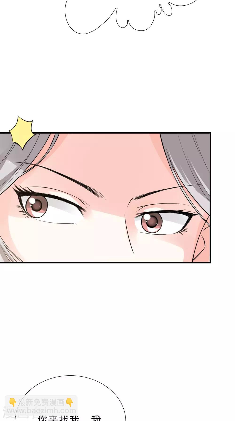 第158话 羊入虎口-第165话