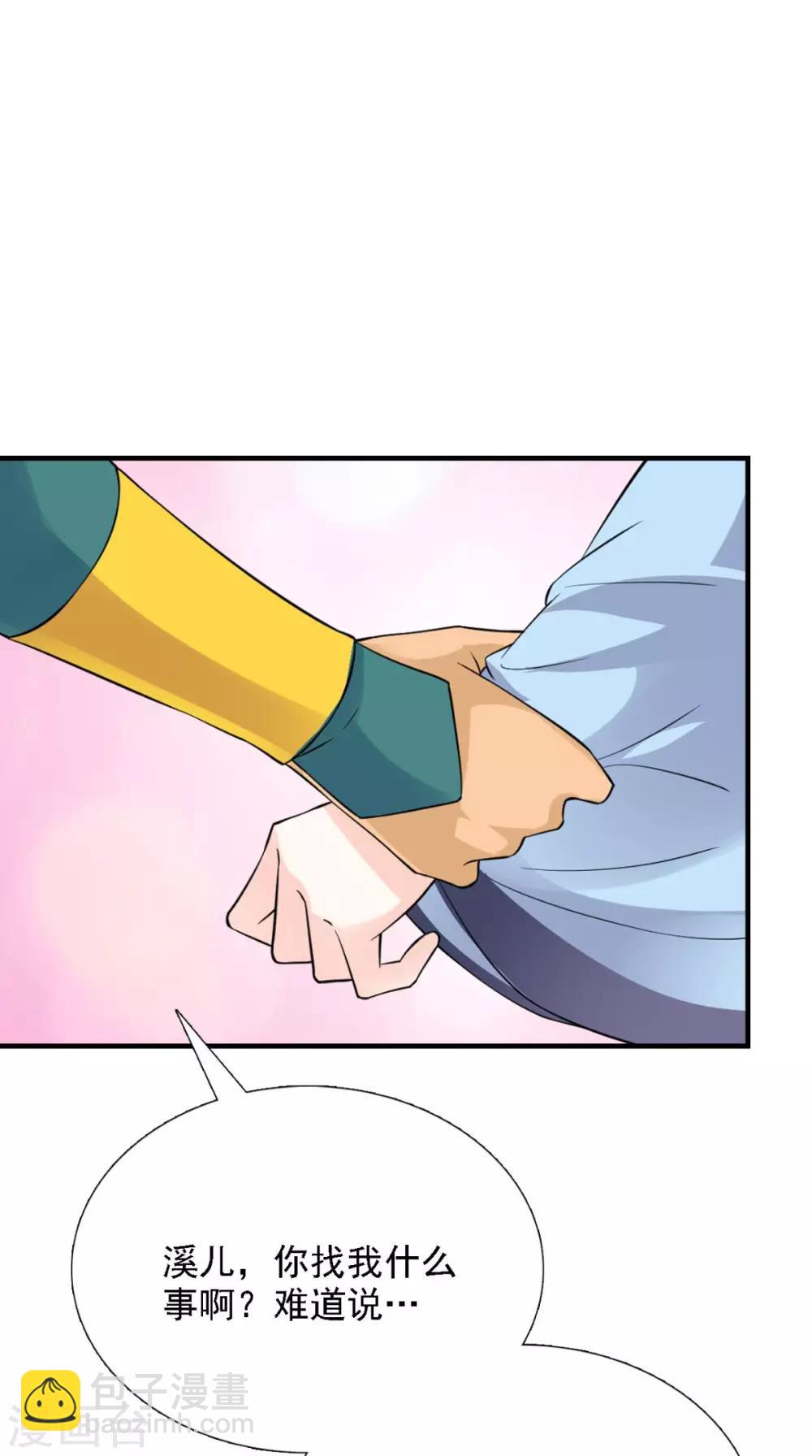 第158话 羊入虎口-第165话