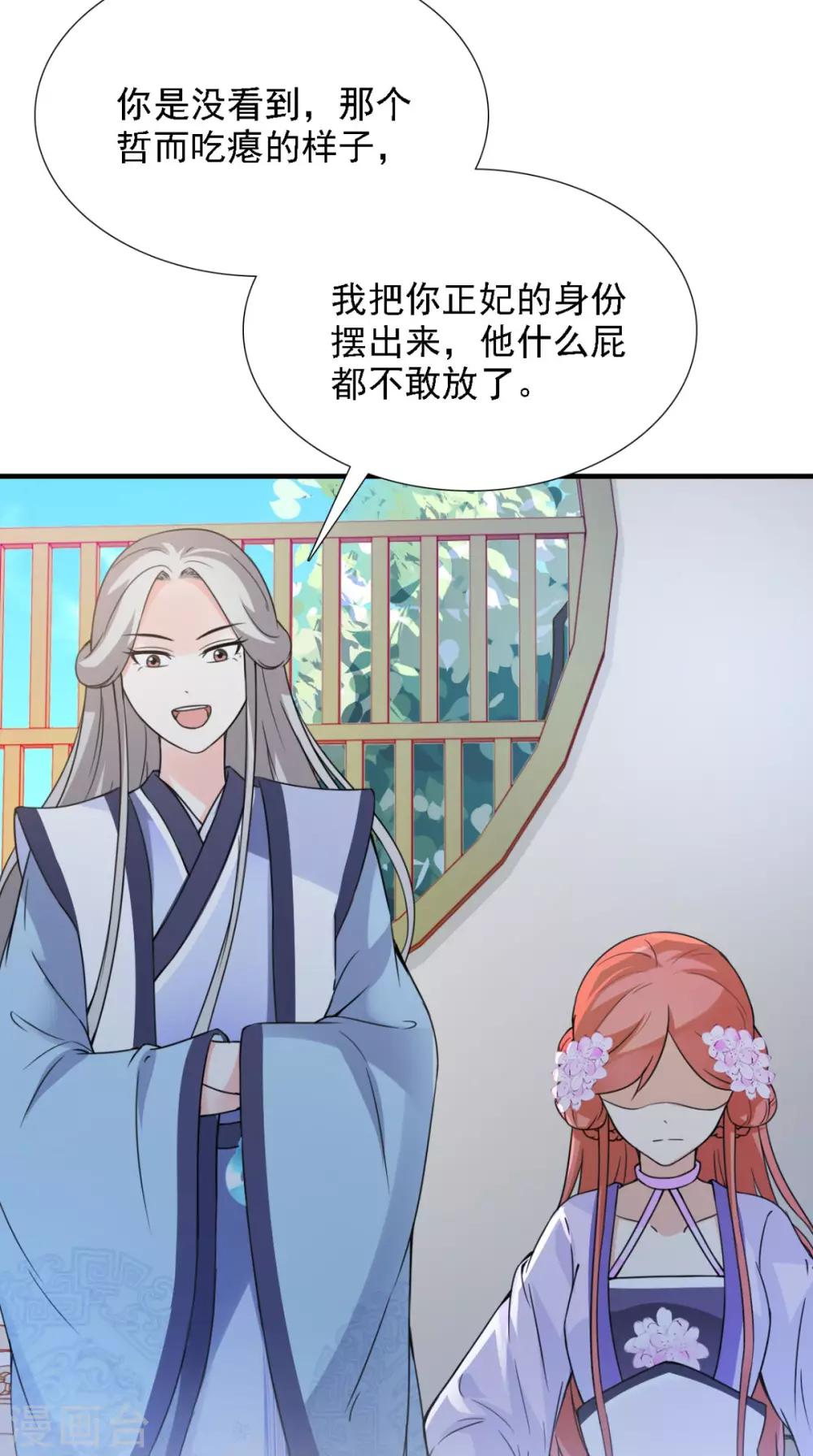 第158话 羊入虎口-第165话