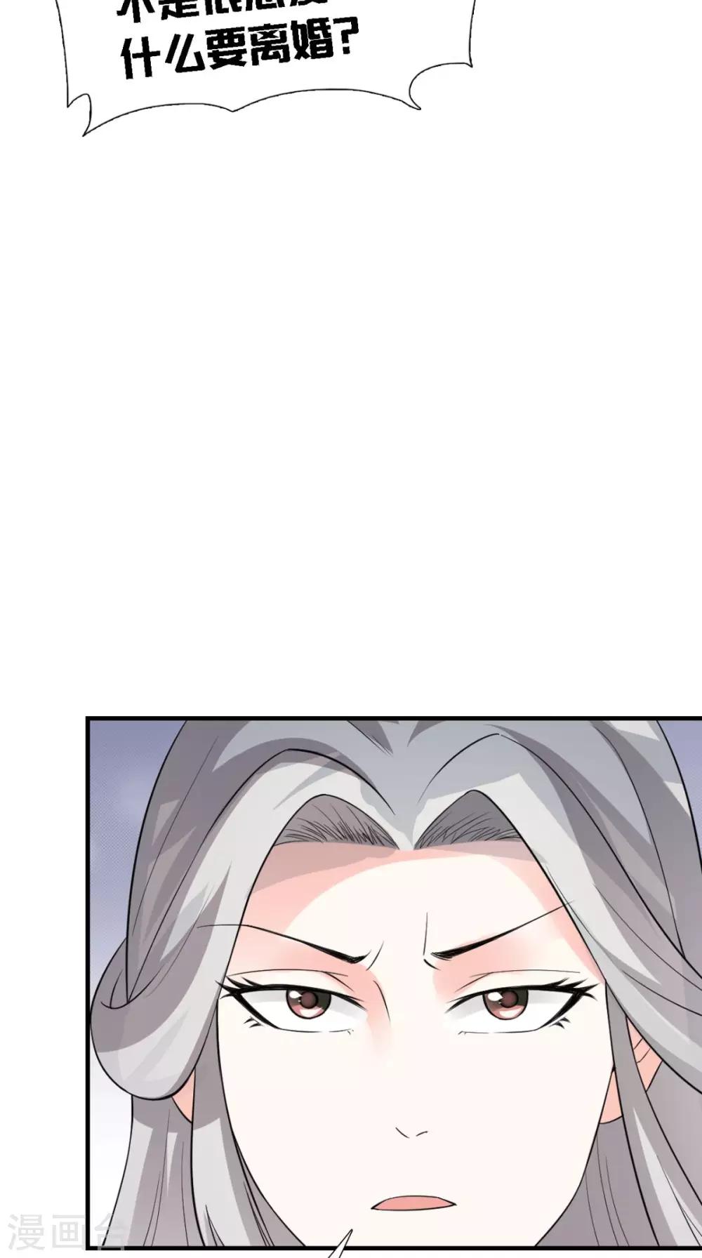 第158话 羊入虎口-第165话