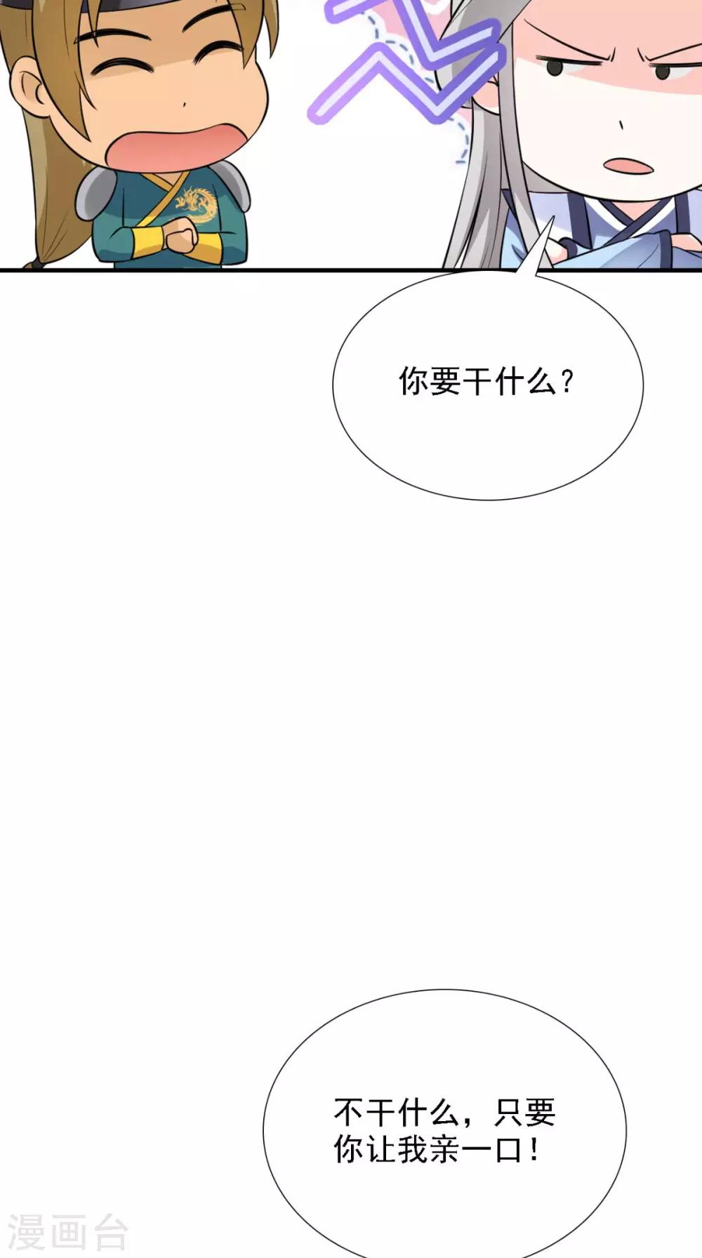 第158话 羊入虎口-第165话