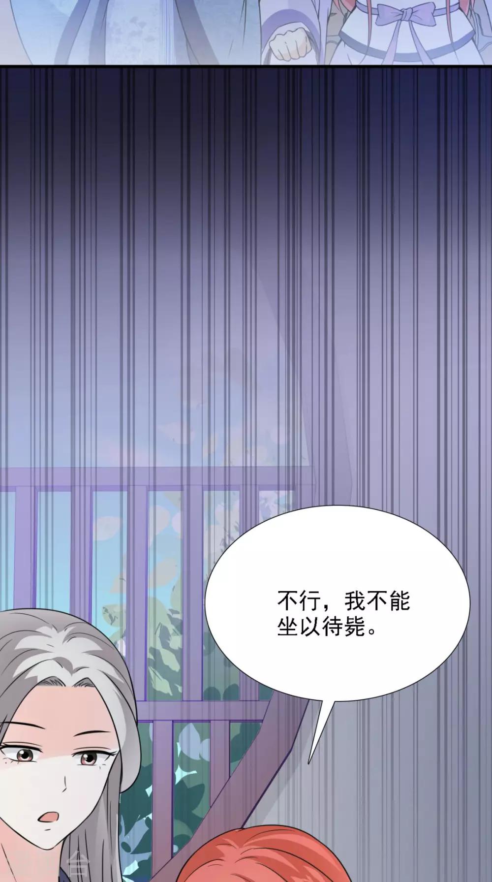 第158话 羊入虎口-第165话