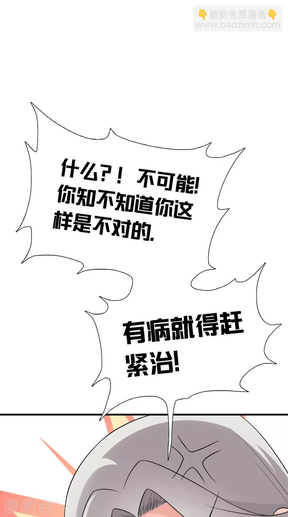 第158话 羊入虎口-第165话