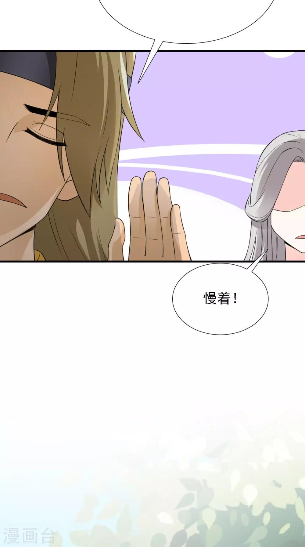 第158话 羊入虎口-第165话