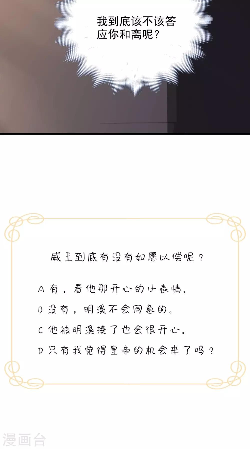 第158话 羊入虎口-第165话
