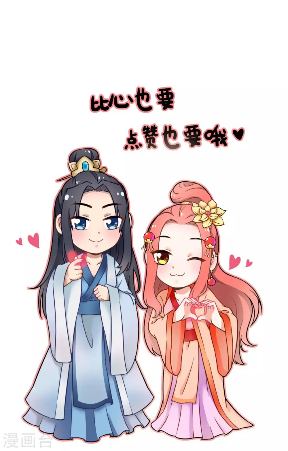 第158话 羊入虎口-第165话