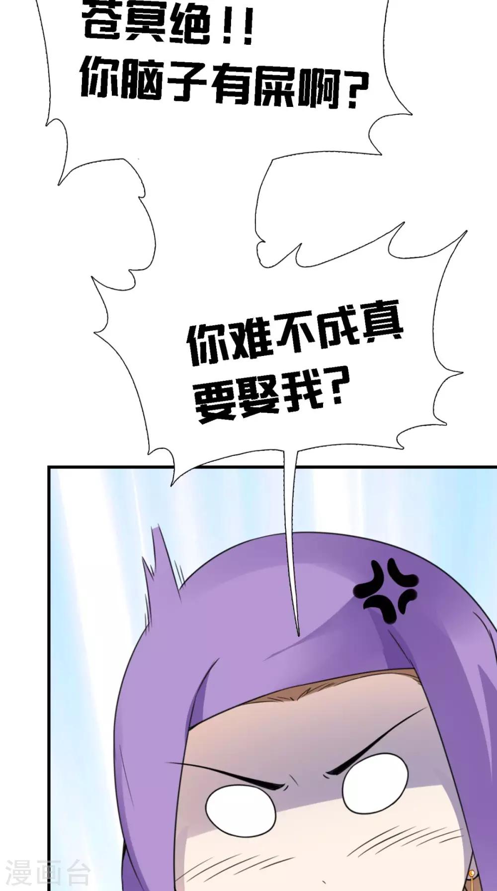 第160话 公主想去哪？-第167话