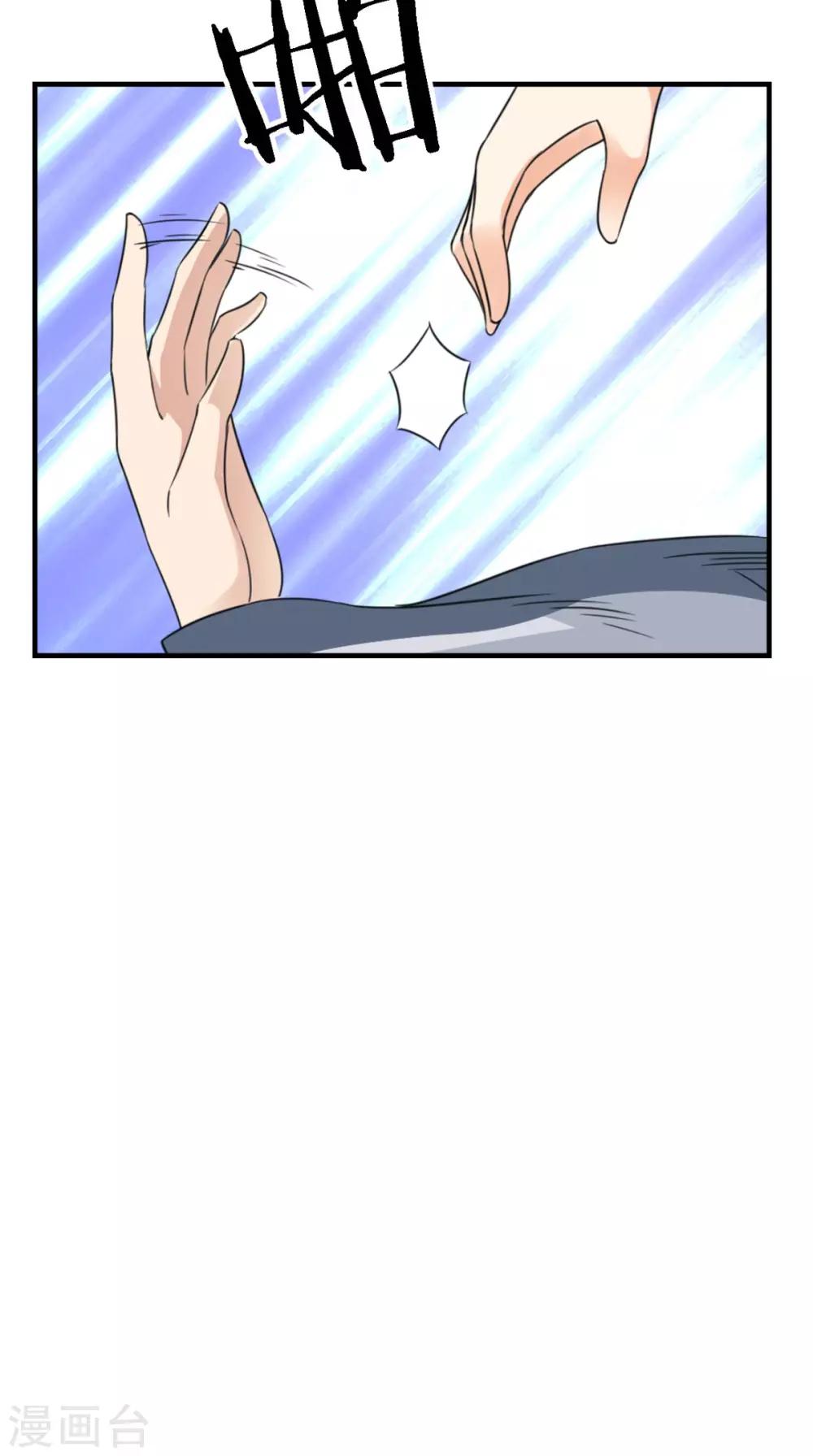 第160话 公主想去哪？-第167话