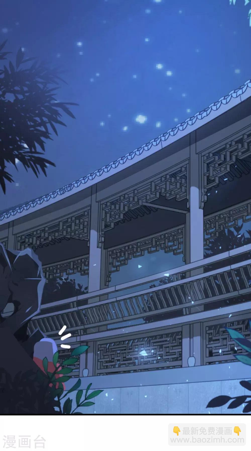 第160话 公主想去哪？-第167话