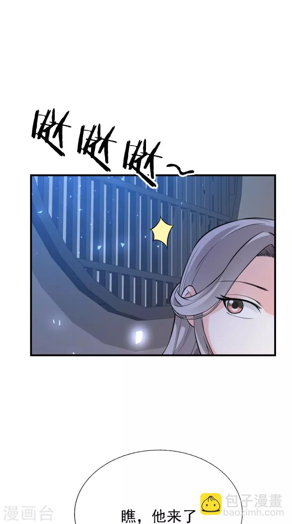 第160话 公主想去哪？-第167话