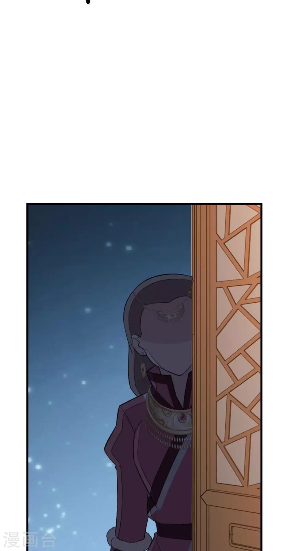 第160话 公主想去哪？-第167话