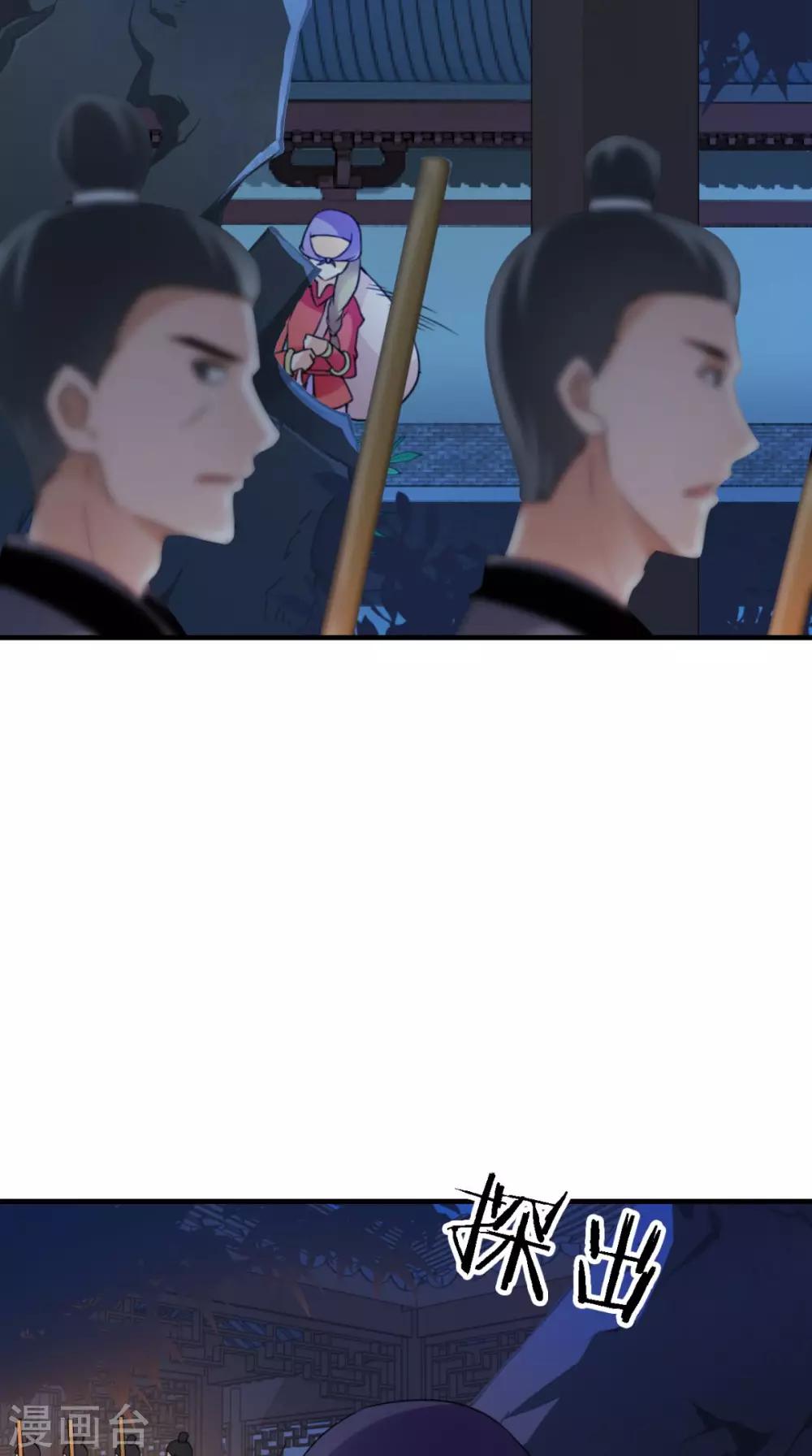 第160话 公主想去哪？-第167话
