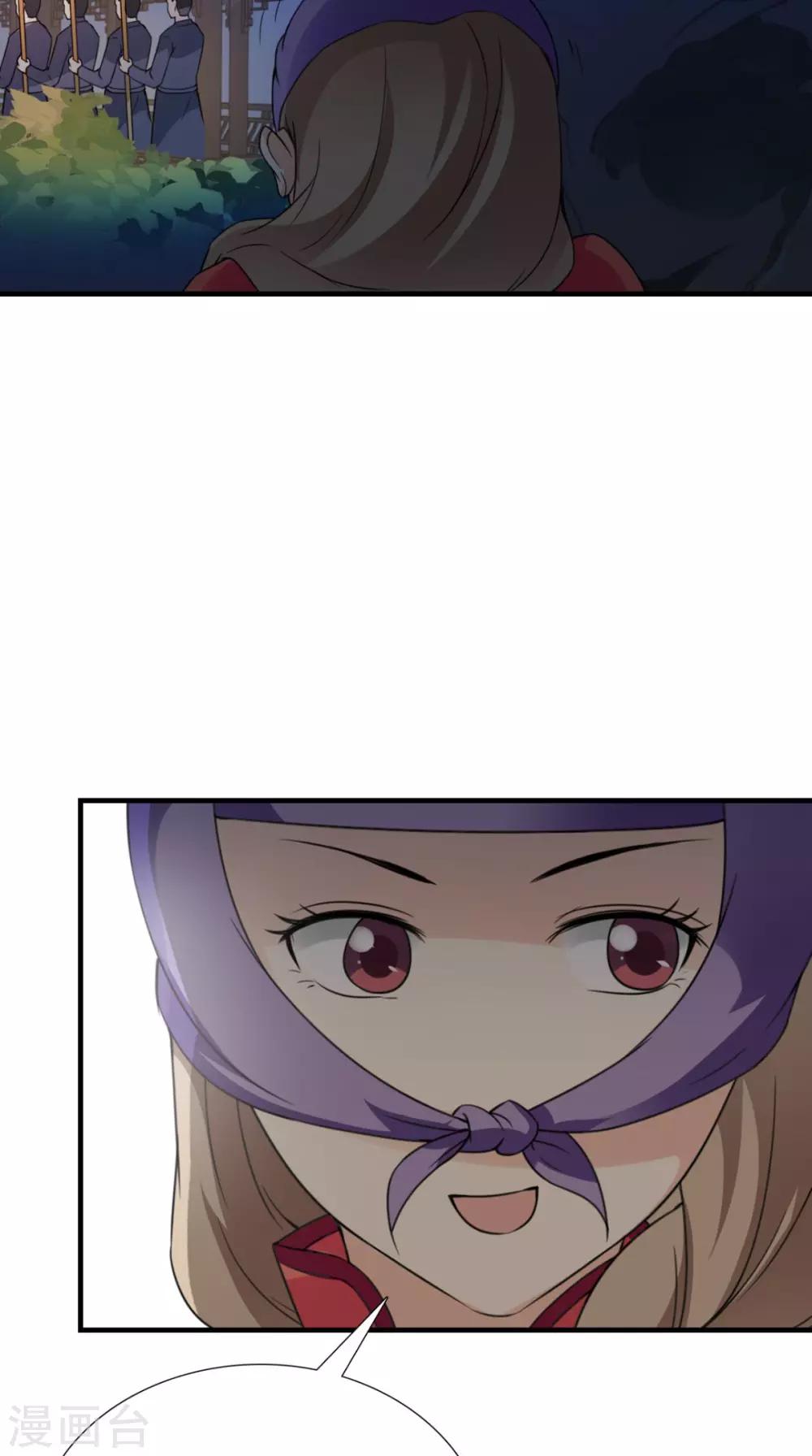 第160话 公主想去哪？-第167话