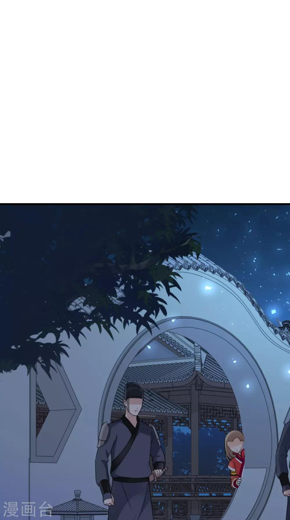 第162话 遇刺-第169话