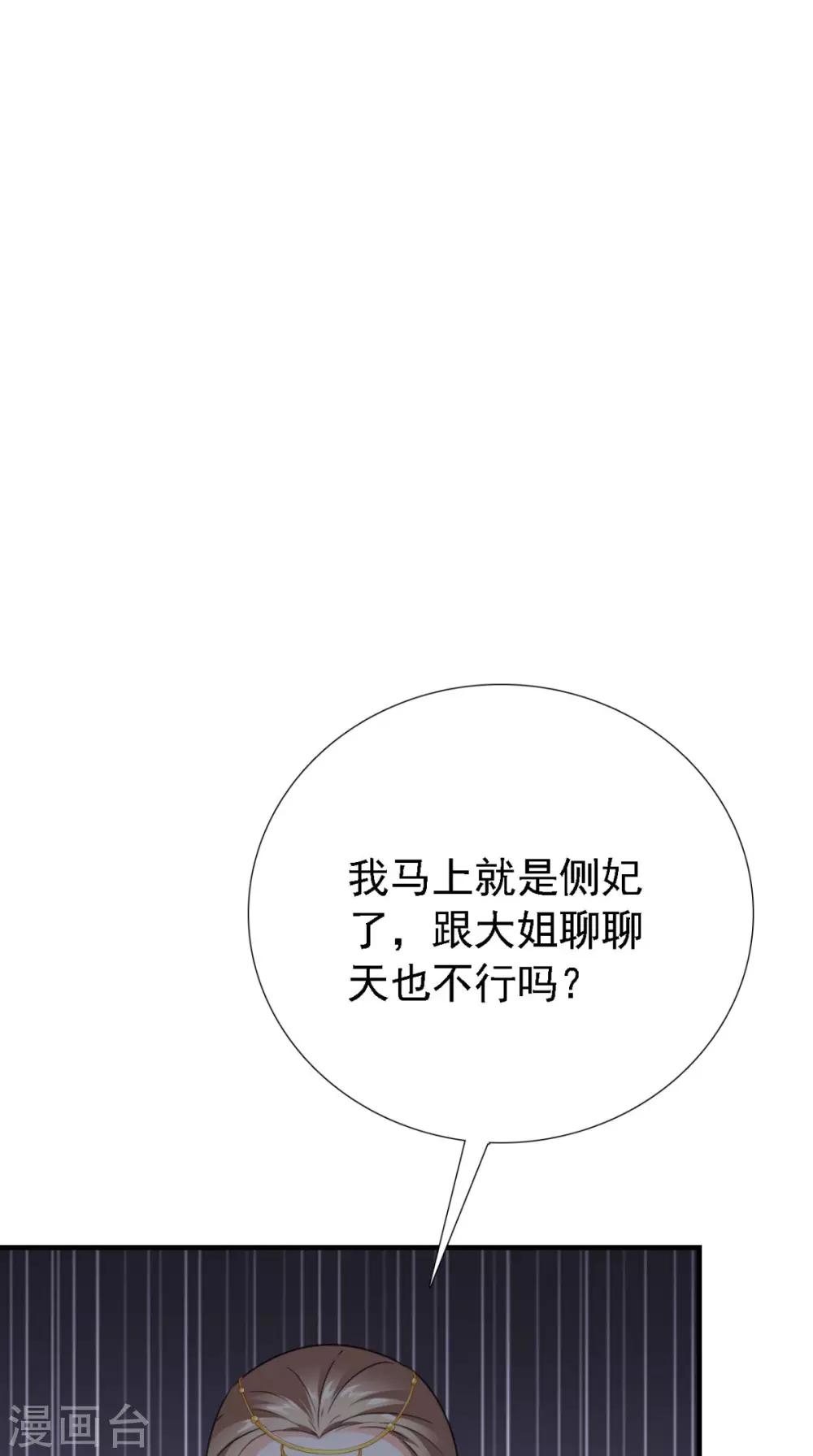 第162话 遇刺-第169话
