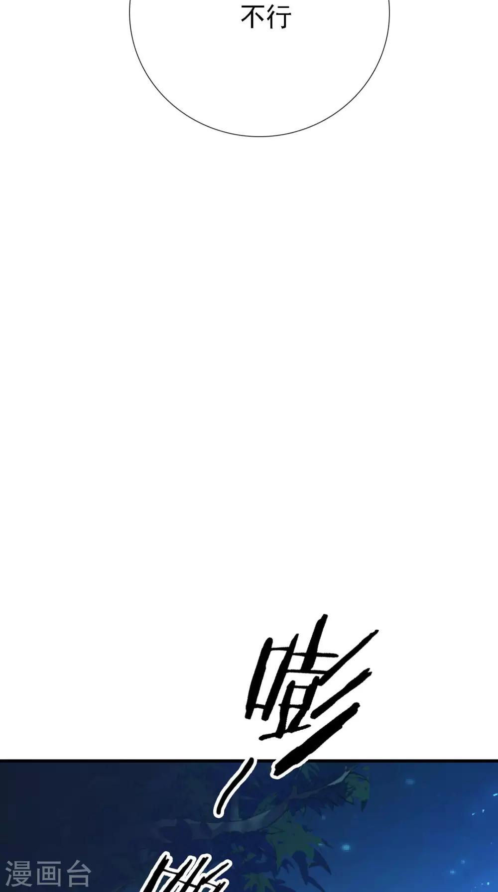 第162话 遇刺-第169话