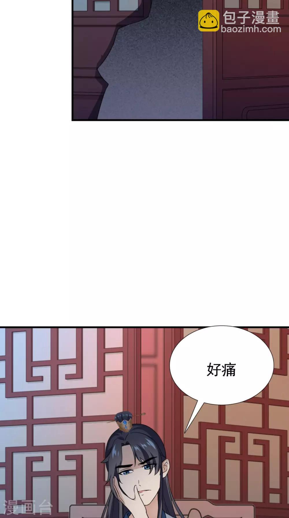第162话 遇刺-第169话