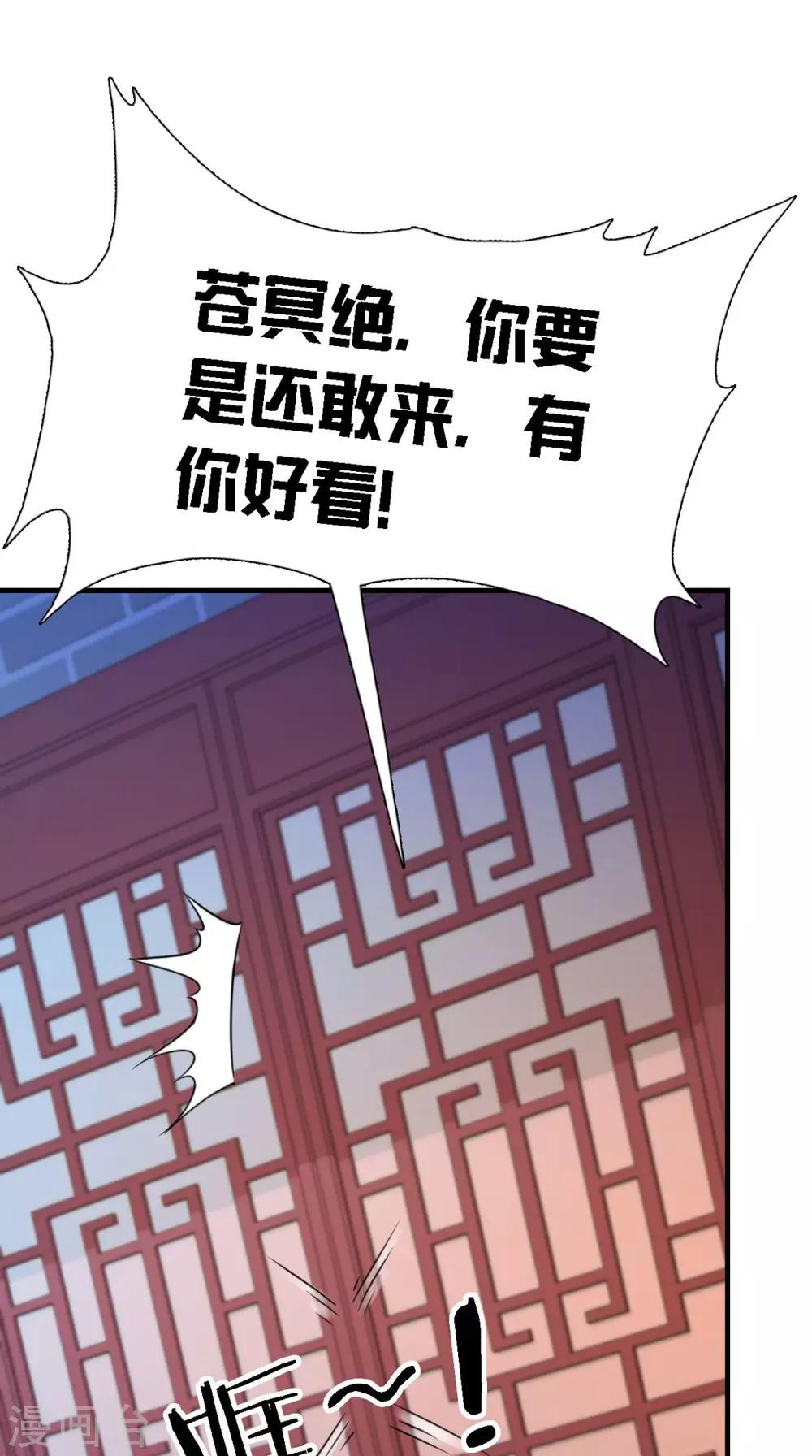 第162话 遇刺-第169话